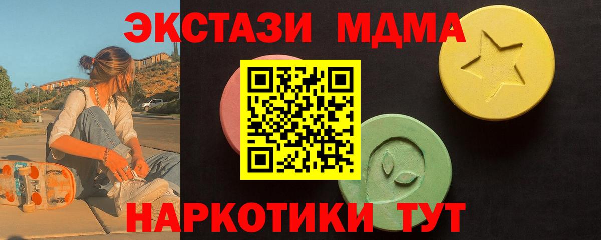 ЭКСТАЗИ бентли  Вход с VPN  Экстази VHQ  Кисловодск 