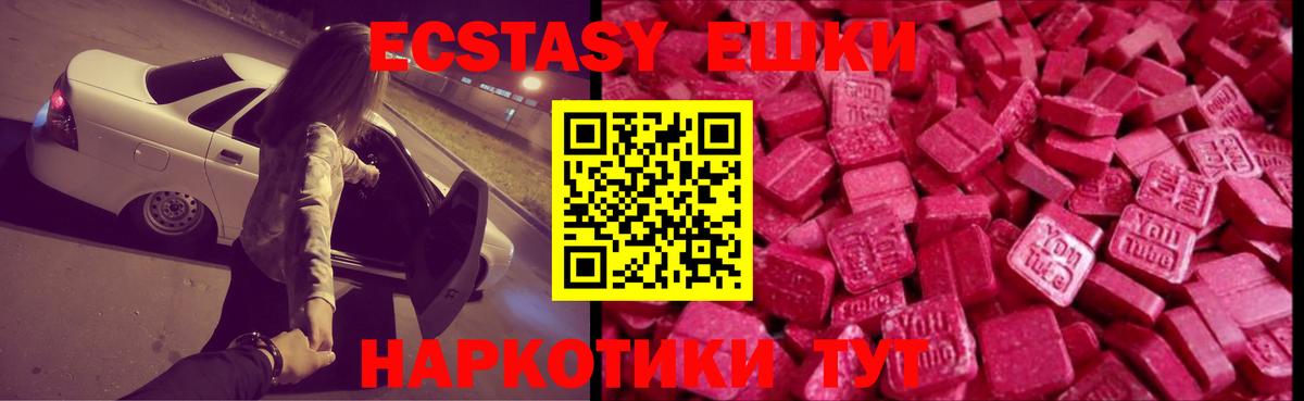 Экстази louis Vuitton Кисловодск