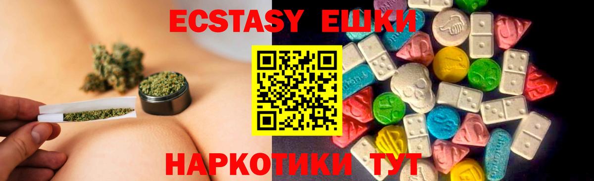 ЭКСТАЗИ  Cocaine  Канабис  Вход с VPN  Кисловодск  ГАШ  Меф   МДМА  A-PVP СК  