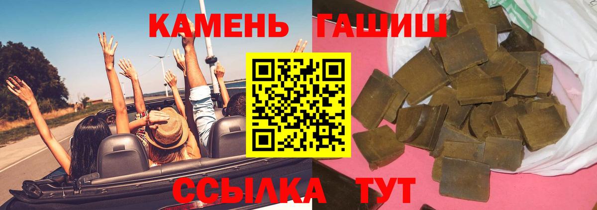 Кисловодск  ГАШ AMNESIA HAZE  Вход с VPN  Гашиш  Гашиш индика сатива 