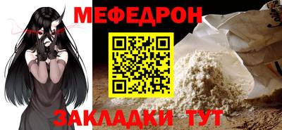 герыч Краснознаменск