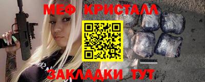 герыч Краснознаменск