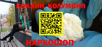 герыч Краснознаменск