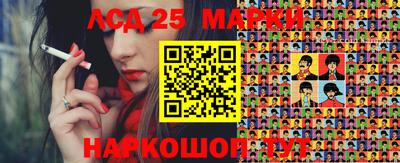 герыч Краснознаменск