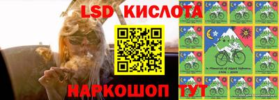 стафф Краснокаменск