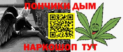 стафф Краснокаменск