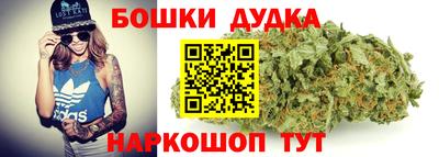 каннабис Краснодар