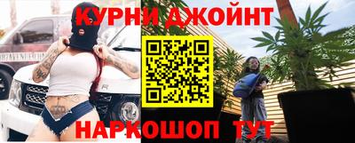 каннабис Краснодар