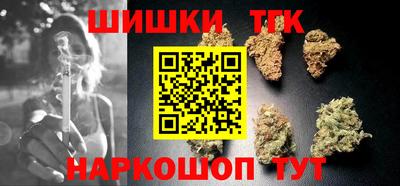 каннабис Краснодар