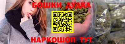 стафф Краснокаменск