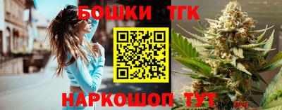 каннабис Краснодар