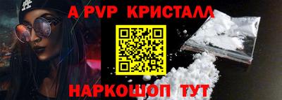 стафф Краснокаменск
