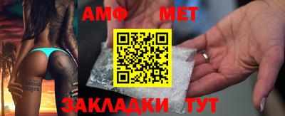 стафф Краснокаменск