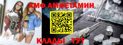 стафф Краснокаменск