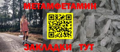 стафф Краснокаменск