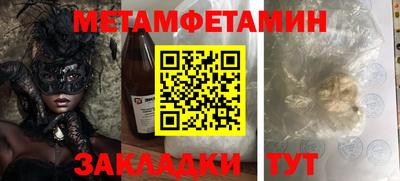 стафф Краснокаменск