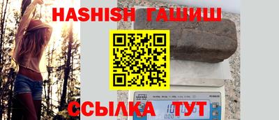 стафф Краснокаменск