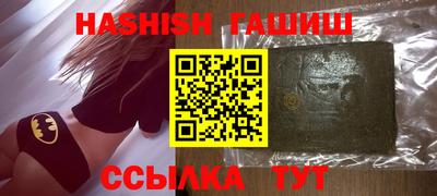 каннабис Краснодар