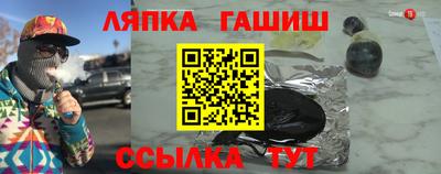 каннабис Краснодар
