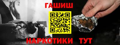 стафф Краснокаменск