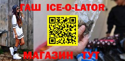 стафф Краснокаменск