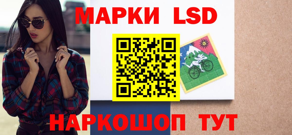 hydra рабочий сайт  Вход с VPN  Лсд 25 экстази  Кисловодск  LSD-25 экстази ecstasy 