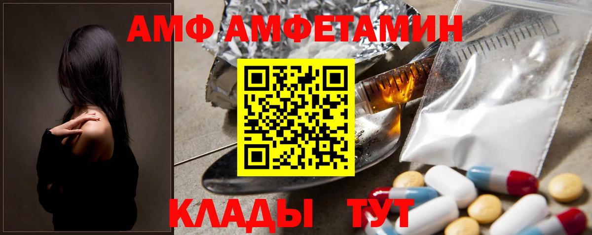 Кисловодск  Первитин Methamphetamine  Первитин Methamphetamine  Вход с VPN 